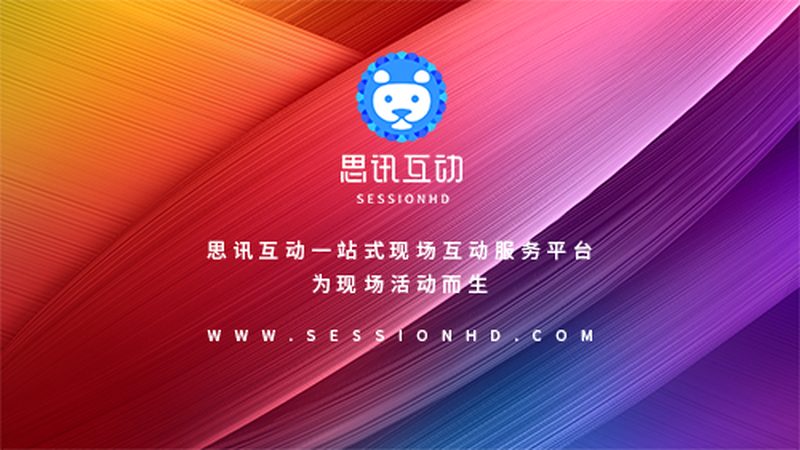 广告传媒公司案例库：揭秘展台搭建的“幕后功臣