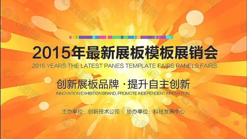展览展示设备代理加盟：揭秘背后的行业逻辑