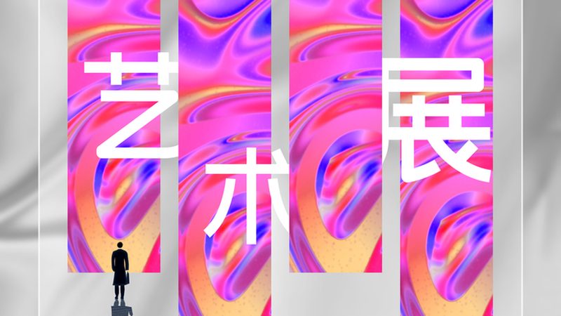 矢量图与平面设计软件：揭秘制作背后的区别