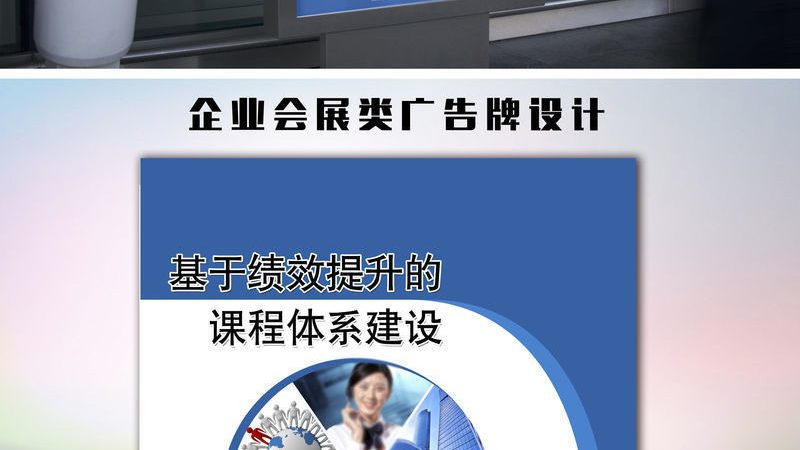 广告设计制作：揭秘流程与关键注意事项